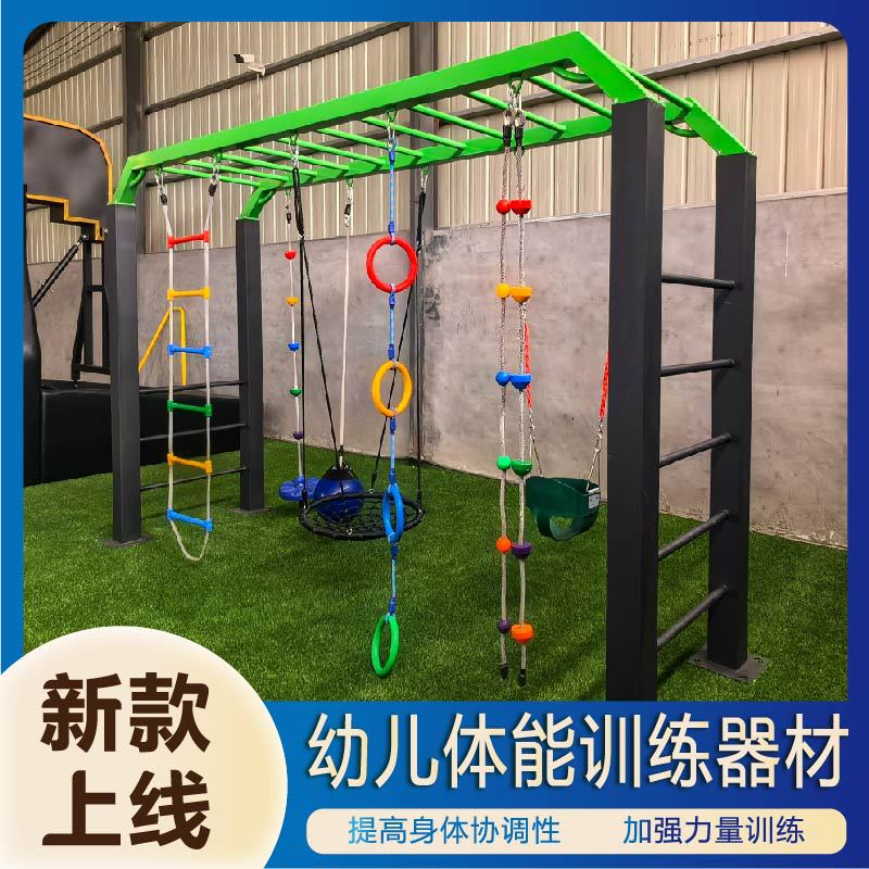 信阳市公园健身器材社区健身器材 - 价格